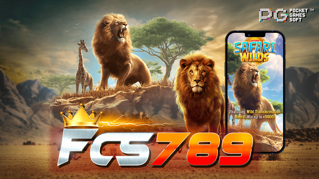 Safari Wilds fcs789