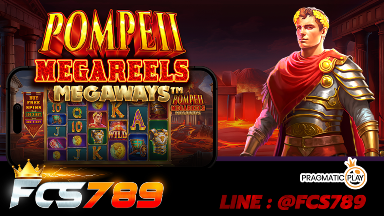 Pompeii Megareels Megaways fcs789